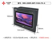 MM-20MR-6MT-F450-FX-A